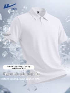 Warrior | Light Thin Breathable Quick-drying Polo Shirt