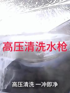 48V Lithium Battery Rechargeable Car Wash Gun Portable High Pressure Washer Clean Wireless Car Washer