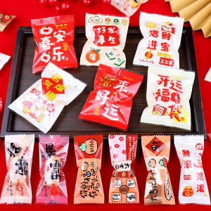 2025 Snake Year New Small Individually Packaged Biscuit Sealed Button Candy Snowflake Snack Special Machine Sealed Bag