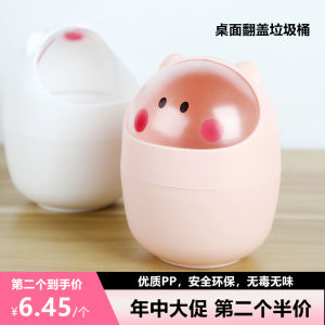 Cute Small Dustproof Office Desktop Wastebasket round Tissue Holder Trash Can for Bedside Storage Bin Household Garbage Bin