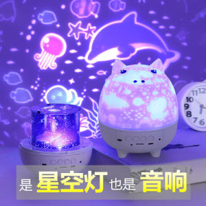 #Starry night light星空投影小夜灯#七彩灯星星空灯投影仪梦幻旋转小夜光灯卧室房间生日礼物装饰物品Small night light with starry sky projection # colorful light starry sky light projector dreamy rotating small night light bedroom room birthday gift decorations