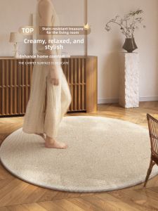 XIANGSU | Round Maintenance-free Luxurious Carpet