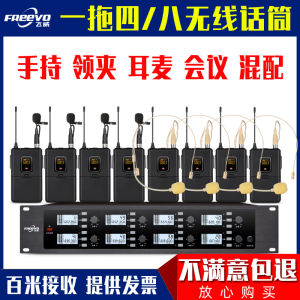 Freevo Wireless Microphone F-820 One-To-Eight Handheld Stage Performance Microphone with Headset Lapel Mic Windscreen And Battery