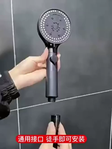 8 Modes High-Pressure Shower Head Fall Resistance Black Handheld Showerhead Water Saving Bathroom Shower Accessories