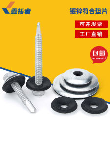 Waterproof Composite Rubber Pad 304 Stainless Steel Galvanized Drill Tail Screw Wedge Washer EDPM Rubber Sealing Ring