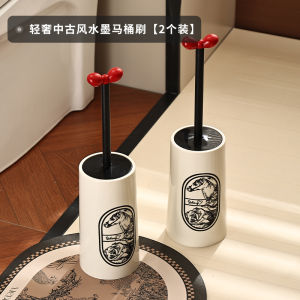 Zunmos Vintage Long Handle Toilet Brush Set for Home Bathroom No Dead Angles Cleaning Tool Household Personal Care Products