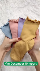 [พร้อมส่ง] ถุงเท้าพาสเทล 7 สี ใส่สบาย ไม่ร้อน ไม่อับ ถุงเท้าม่วง สไตล์เกาหลี