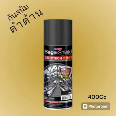 สีสเปรย์เบเยอร์ 2อิน1 กันสนิม ดำด้าน