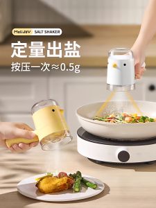 JIFANPAUL | Food Grade Press & Salt Bottle Anti-Moisture Seasoning Container