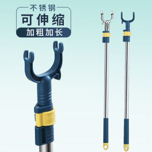 Clothing Rod Clothes Rail Household Stainless Steel Drying Pick Clothes Stretchable Clothes Fork Balcony Clothes Fork Fork Clothesline Pole