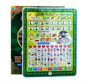 MAINAN PLAY PAD / MAINAN ANAK PLAYPAD MUSLIM LED/IPAD ARAB / IPAD BELAJAR JADI MENYENANGKAN