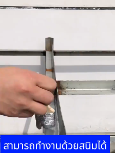 สนุกกับสี 500g เปลี่ยนเป็น 5 รายนิด สำหรับสนิม สีป้องกัน สีดำ สีขาว สีน้ำเงิน สีเงิน สีเทา สีทากันสนิม สีน้ำมันเหล็ก น้ำยาแปลง นำ้ยาหยุด สนิม น้ำยาทากันสนิม สีกันสนิมเหล็ก สีทาโลหะ สีทาเหล็กกันสนิม รวมถึงน้ำยาป้องกันสนิม สำหรับร่างกายต่าง ๆ ที่ต้อง