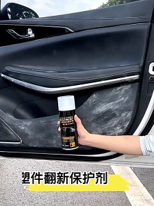 Car Plastic Repair Agent Rubber and Plastic Refurbishing Agent Plastic Repair Agent Plastic Nano Coating 450 Ml.