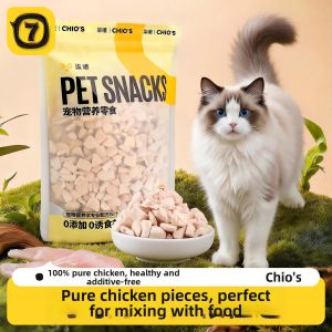 7o | Dried Chicken Cat Treats With Egg Yolk For Mixing With Cat Food