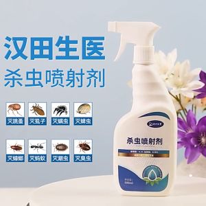 Bed Bug Killer Spray Bed Bug Spray Dust Mite Spray Bed Bug & Dust Mite Control Spray Pepijat Hama