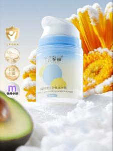 SHI YUE JIE JING | Spring/Summer Fresh Moisturizing Baby Cream