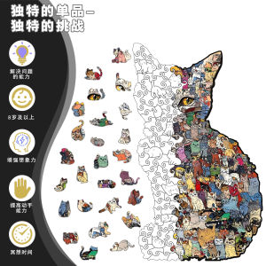 Đồ Chơi Ghép Hình Mèo Bằng Gỗ Đồ Chơi Giải Trí Đồ Chơi Trang Trí Hình Dạng Bất Thường Khó Khăn Tối Đa Quà Tặng Tranh Trang Trí