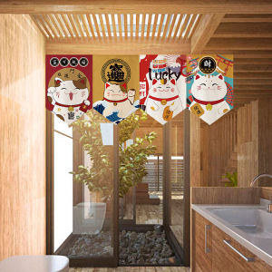 Japanese Short Curtain Noren & Maneki Neko Pennant: A Guide to Enhancing Your Home