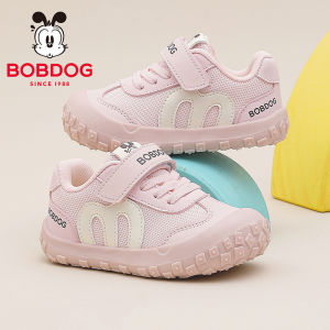 Bobdog | Giày Học Đi Trong Nhà cho Bé Gái