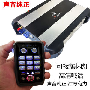 High Definition Car Alarm System 12V Remotely Controlled Mp3 Alarm with Light Control And Loudspeaker for Vehicle Modification