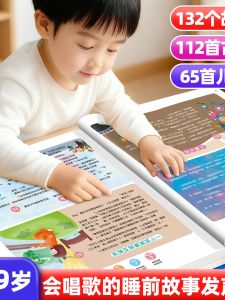 Sách Đọc Điểm Phát Âm Cho Trẻ Em Từ 0-6 Tuổi Sách Ngủ Ngon Cho Trẻ Em Sách Học Sớm Sách Chơi Trí Tuệ Sách Phát Âm Cho Trẻ Em