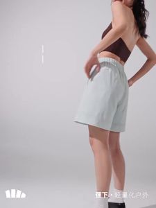 Beneunder | Drapy Anti-wrinkle Quick-drying Loose Shorts