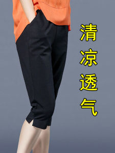 Summer Thin Ice Silk Casual Large Size Womens Seven-Foot Pants Harlan Pants Five-Foot Shorts High Waist Korean Style Commute