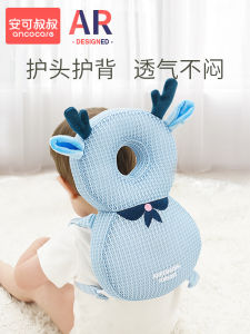 Baby Drop-Resistant Head Protection Pad Summer Breathable Baby Fall Protection Head Protection Pillow Toddler Headgear Protection Fantstic Pillow