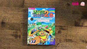 Plants vs Zombies ตอน เจาะปริศนาพลังงานรอบตัวและภูมิอากาศน่ารู้ KidMaster