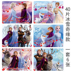 WangWangDu Childrens 40-Piece Puzzle Educational Toy for 3-6 Years Old Kindergarten Boys Girls Intelligence Development Paper Material