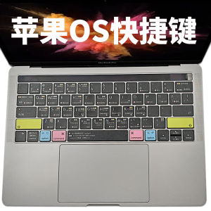 Applicable to Apple Shortcut Key Stickers Mac Notebook Film Air13 Pro14m3 Function Keyboard Stickers M2 Matte