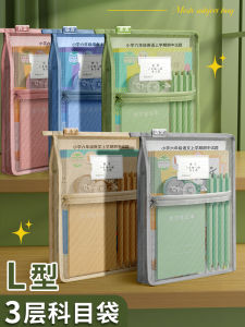 Large Opening Zipper Mesh Document Bag L-Shaped Subject Classification Transparent Handheld Storage Bag for Students And Exams