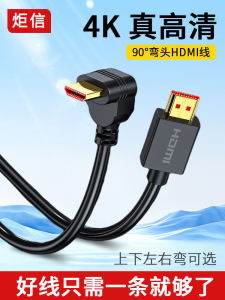 HDMI Cable 90 Degrees Elbow Extension Cord 2.0 Version Right Angle 4K HDMI Cable Computer Connecting TV Projector Cable