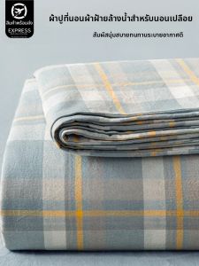 KAMONI | Non-pure Cotton Summer Single Bedding Set for Student Dormitory