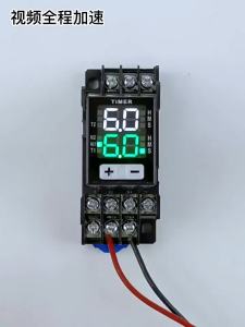 MEINWAY | Delay Controller Timer Relay Electronic Display