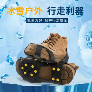 Outdoor Hiking Non Slip Crampons 10 Teeth Spike Shoe Cover Snow Road Anti-Fall Ice Grab Chain Professional Preparation Snow Snow Claw