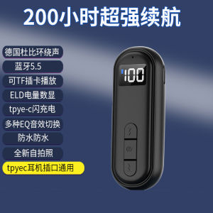 2025 New Bluetooth Earphone Receiver Clip-On High Sound Quality Super Long Battery Life Quick Charge Card Insertion Wireless Earbuds