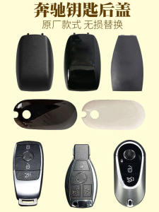 เคสหลังคาไมโครชิปหลักสำหรับ Mercedes-Benz New ACE GLK GLA GLC GLE GLS CLA ปลอกป้องกันสำหรับรถยนต์ วัสดุ TPU