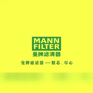 Mann Filter | Activated Charcoal Air Conditioning Filter
