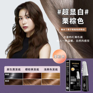 8 Phút Kem Nhuộm Tóc Mày Mòi Dụng Cụ Nhuộm Tóc Chuyên Dụng Cho Nam Không Dính Vào Da Đầu Dụng Cụ Nhuộm Tóc Tự Nhiên Màu Đen