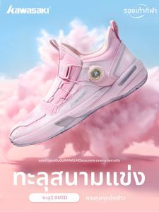 Kawasaki | Slip-resistant Shock Absorbing Auto-knob Sport Shoes