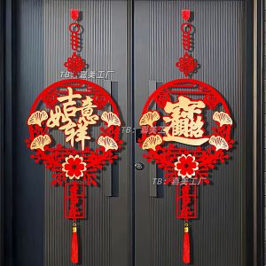 2026 New Year Spring Festival Decorative Hanging Characters Thickened Celebration Ornaments for Horse Year Joyous Festive Supplies