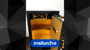 ตู้เซฟกันขโมย ตู้เซฟนิรภัยระบบอัจฉริยะ ดีไซน์หรู ปลอดภัยขั้นสุด พร้อมสแกนนิ้ว จอสัมผัส และวัสดุหนาพิเศษ
