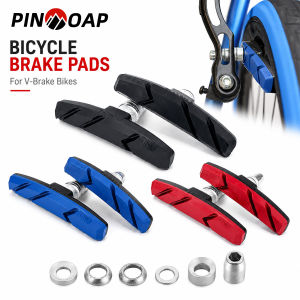 PINMOAP 2P Bike Rim Brake Pad Blocks Long Lasting V Brake Shoes Anti Skid Rubber Pads For Mountain Road Bicycle Repair Accessori