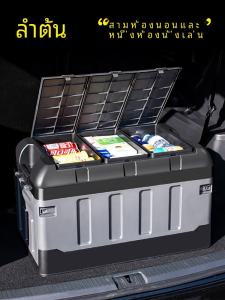 กล่องเก็บของในช่องเกียร์หลังรถแบบพับได้ความจุขนาดใหญ่ กล่องเก็บของในรถแบบพับได้ที่ทนทานต่อแรงดัน