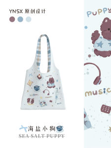 Original Design Sea Salt Blue Canvas Shoulder Bag for Women Korean Style Commuter Bag with Dog Pattern Casual Large Size
