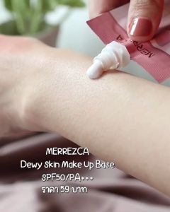 เบสรองพื้น Merrezca Dewy Skin Makeup Base SPF 50/PA+++ ปกปิด ปรับตามสีผิวให้เนียนเรียบ กระจ่างใส 20g