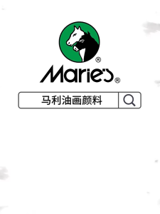Maries High Quality Oil Paint 170ml Tube Professional Oil Colour Strong Coverage Delicate Paste Cat Minyak 马利油画颜料170毫升