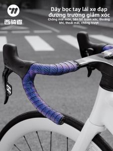 West Biking | Anti-Slip Durable Bicycle Handlebar Tape