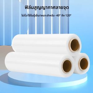 ถุงม้วนสุญญากาศสำหรับเครื่องซีลอาหารสูญญากาศถุงดูดฝุ่นเก็บอาหารสำหรับเครื่องบรรจุสูญญากาศขนาด12*500ซม./ม้วนถุงดูดฝุ่นอาหารสด